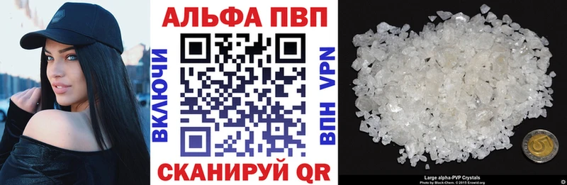 Alpha-PVP СК  Купить закладки  Ухта 