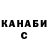 КЕТАМИН VHQ Volodimyr Dnepr