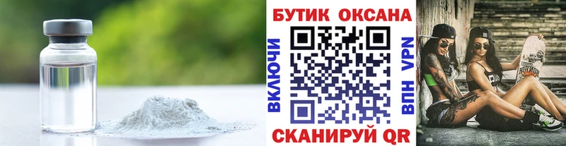Купить закладки  Ухта  Бутират бутандиол 