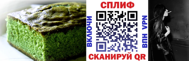 Купить где Ухта Еда ТГК конопля