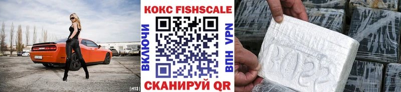 Cocaine VHQ Купить где Ухта
