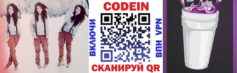 Купить закладки  Ухта  Кодеин напиток Lean (лин) 