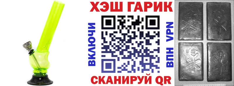 Гашиш ice o lator  Купить закладки  Ухта 
