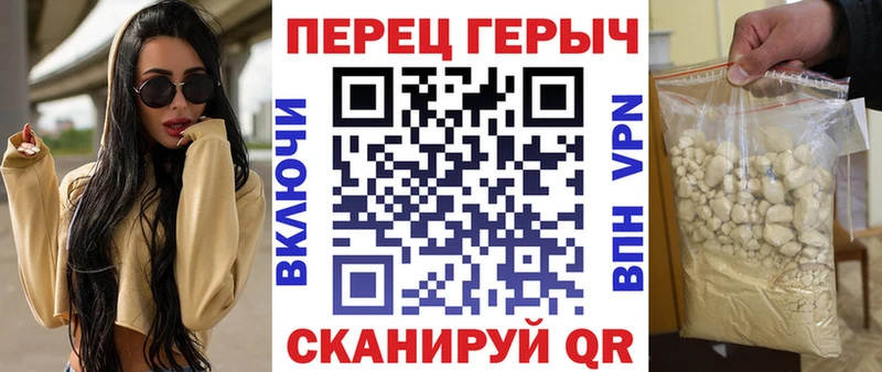 Героин VHQ  Купить  Ухта 