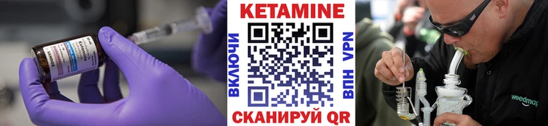 Купить  Ухта  КЕТАМИН ketamine 