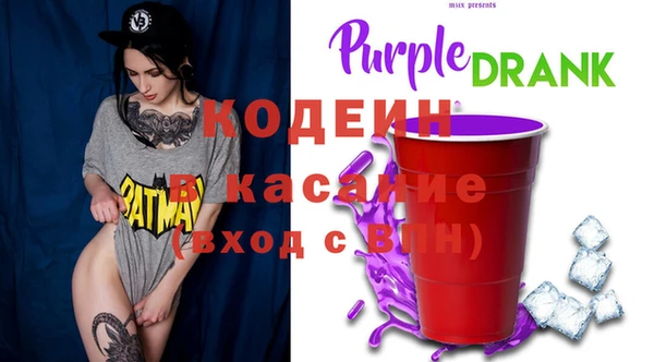 спайс Костерёво