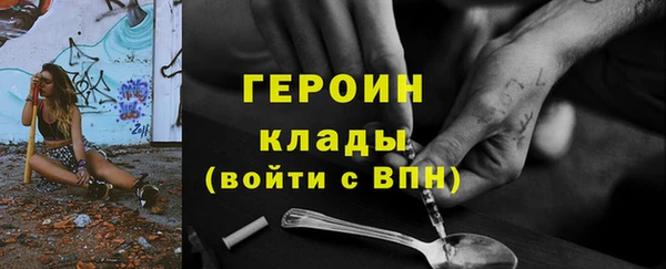 первитин Корсаков