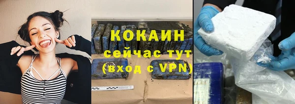 спайс Костерёво