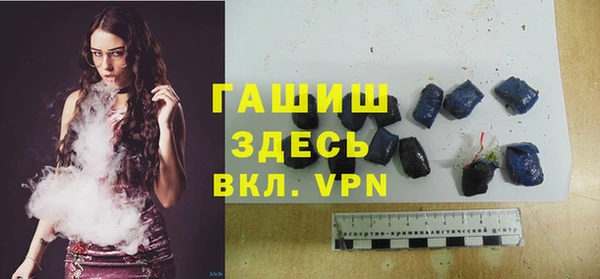 спайс Костерёво
