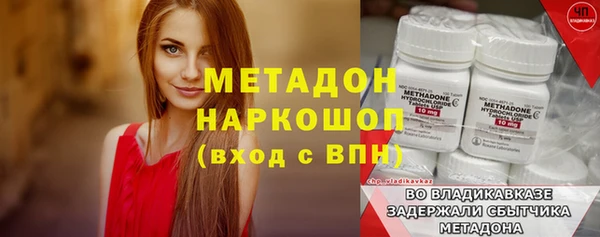 спайс Костерёво