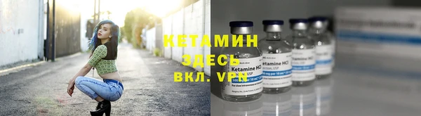 спайс Костерёво