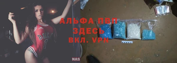 спайс Костерёво