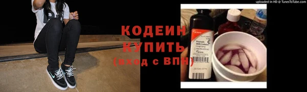 спайс Костерёво