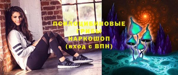 спайс Костерёво