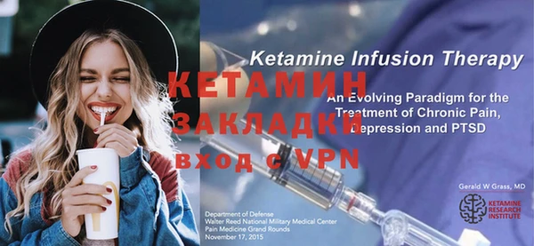 спайс Костерёво