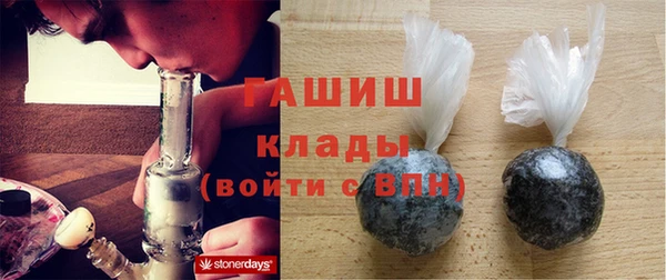 спайс Костерёво