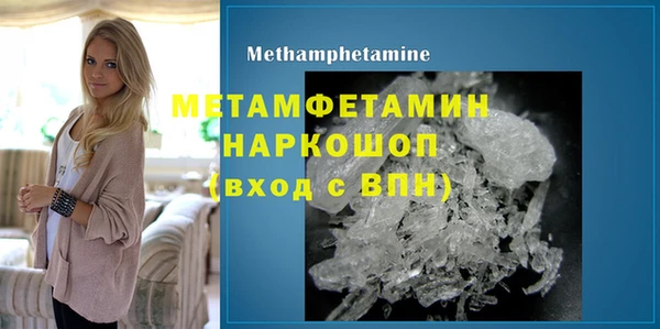 первитин Корсаков