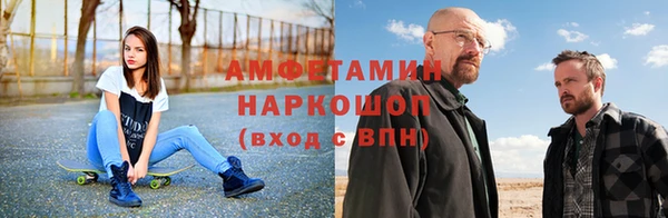спайс Костерёво