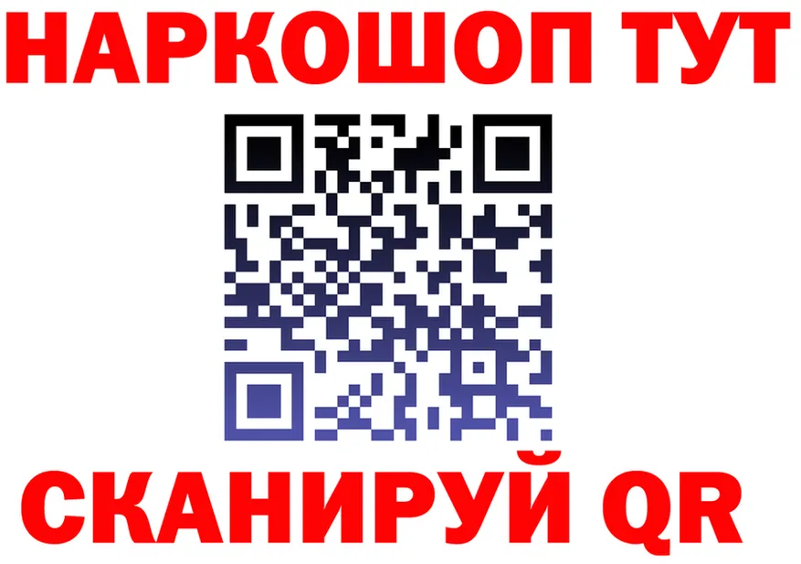 АМФ 97% ТОР площадка omg Ухта
