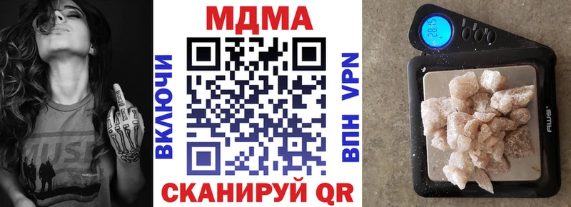 МДМА Molly  Купить закладки  Ухта 